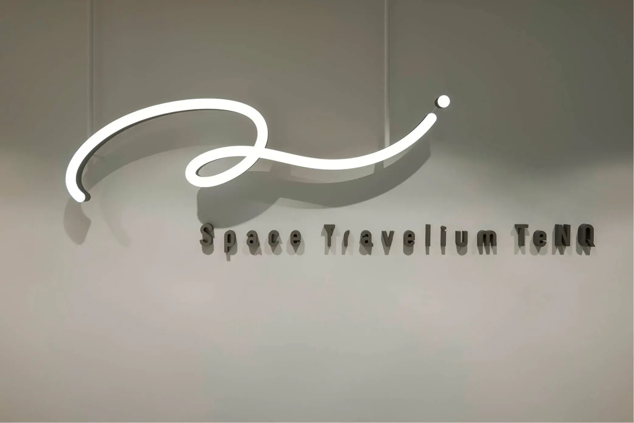 東京ドームシティ Space Travelium TeNQ 画像 1