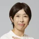 村田 佐知子さん 画像